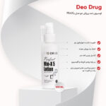 لوسیون ضد ریزش مو دئو دراگ مدل MinX5 حجم 100 میلی لیتر